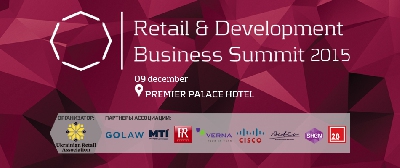 CardService став партнером Retail & Development Business Summit 2015