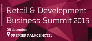 CardService выступил партнером Retail & Development Business Summit 2015